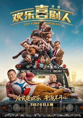 爱在路上